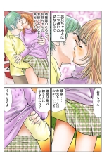 Jukujo Mania Vol. 40 page 3