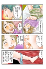 Jukujo Mania Vol. 40 page 5