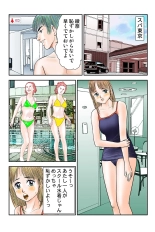 Jukujo Mania Vol. 40 page 9