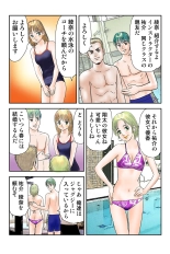 Jukujo Mania Vol. 40 page 10