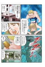 Jukujo Mania Vol. 40 page 15