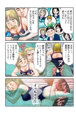 Jukujo Mania Vol. 40 page 18