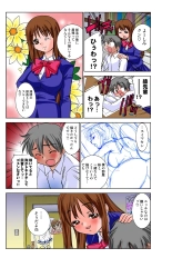 Jukujo Mania Vol. 40 page 29