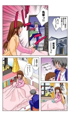 Jukujo Mania Vol. 40 page 39