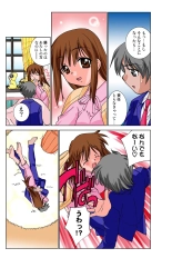Jukujo Mania Vol. 40 page 41