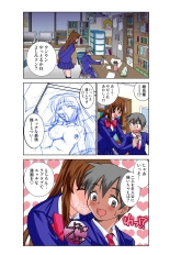 Jukujo Mania Vol. 40 page 50