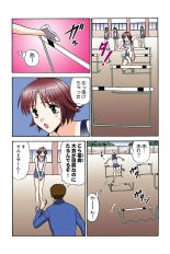 Jukujo Mania Vol. 40 page 52