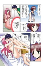 Jukujo Mania Vol. 40 page 53