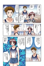 Jukujo Mania Vol. 40 page 55