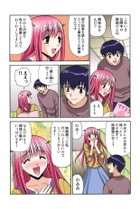 Jukujo Mania Vol. 40 page 57