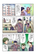 Jukujo Mania Vol. 40 page 58