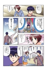 Jukujo Mania Vol. 40 page 59