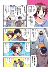 Jukujo Mania Vol. 40 page 60