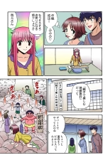 Jukujo Mania Vol. 40 page 61