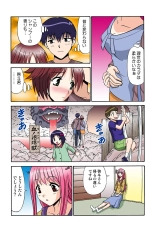 Jukujo Mania Vol. 40 page 63