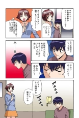 Jukujo Mania Vol. 40 page 65