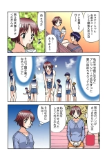 Jukujo Mania Vol. 40 page 68