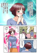 Jukujo Mania Vol. 40 page 69
