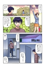 Jukujo Mania Vol. 40 page 70