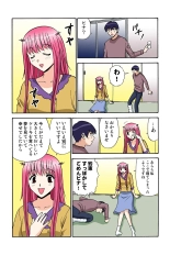 Jukujo Mania Vol. 40 page 71