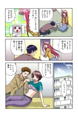 Jukujo Mania Vol. 40 page 72