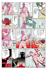Jukujo Mania Vol. 40 page 89