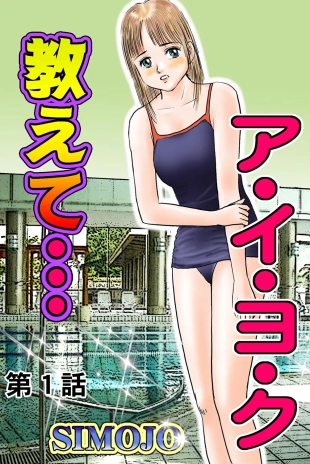hentai Jukujo Mania Vol. 40