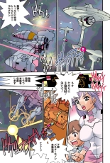Jukujo Mania Vol. 41 : page 4