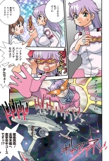Jukujo Mania Vol. 41 : page 6