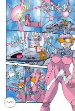 Jukujo Mania Vol. 41 : page 7