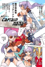Jukujo Mania Vol. 41 : page 14