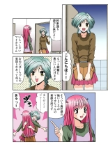 Jukujo Mania Vol. 41 : page 27