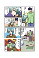 Jukujo Mania Vol. 41 : page 28