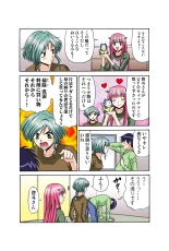 Jukujo Mania Vol. 41 : page 29