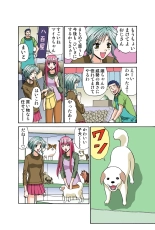 Jukujo Mania Vol. 41 : page 31