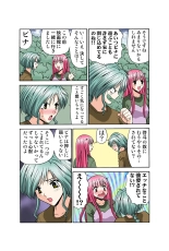 Jukujo Mania Vol. 41 : page 33