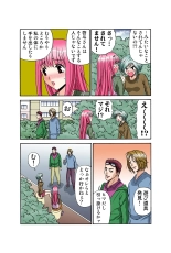 Jukujo Mania Vol. 41 : page 36