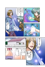 Jukujo Mania Vol. 41 : page 39