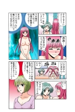 Jukujo Mania Vol. 41 : page 41