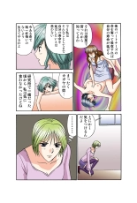 Jukujo Mania Vol. 41 : page 42
