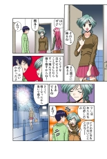 Jukujo Mania Vol. 41 : page 43