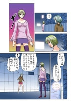 Jukujo Mania Vol. 41 : page 44