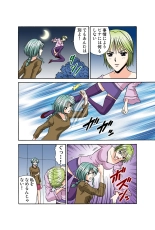 Jukujo Mania Vol. 41 : page 45