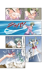 Jukujo Mania Vol. 41 : page 46