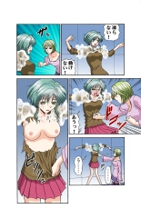 Jukujo Mania Vol. 41 : page 47