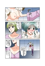 Jukujo Mania Vol. 41 : page 48