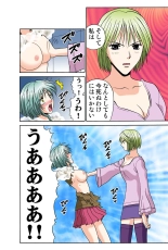 Jukujo Mania Vol. 41 : page 49