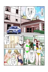 Jukujo Mania Vol. 41 : page 51