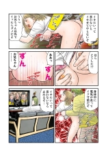Jukujo Mania Vol. 41 : page 68