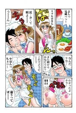 Jukujo Mania Vol. 41 : page 79